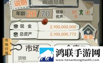一对一视频聊天听你指挥豪华版下载,一对一视频聊天听你指挥流畅版体验下载