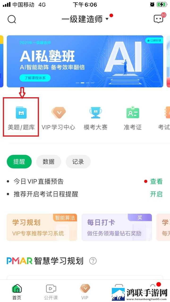 私は私を爱しています怎么写去广告版下载,私は私を爱しています怎么写娱乐版欢乐下载