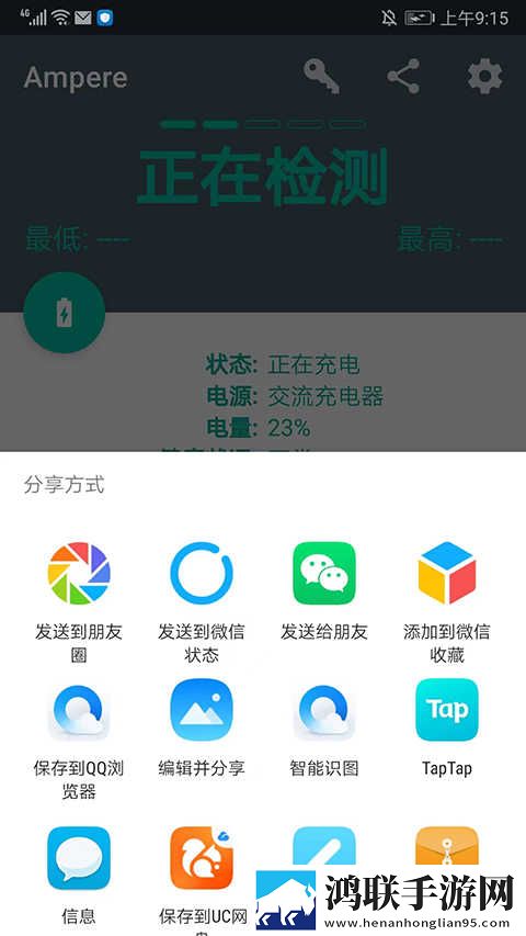 苏晴在公交上的小说叫什么催泪版下载,苏晴在公交上的小说叫什么周年纪念版下载