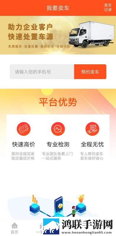 蘑菇视频隐藏路线回家的路手机版下载,蘑菇视频隐藏路线回家的路邀请好友特惠版下载