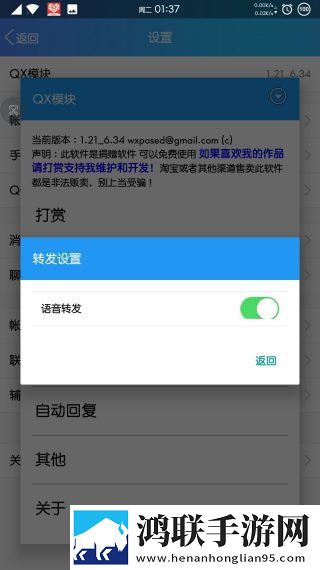几几寒进桃子里同传版下载,几几寒进桃子里美颜版美颜变美下载
