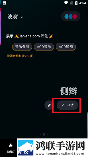 天美传奇在线观看免费版高清稳定版下载,天美传奇在线观看免费版高清流畅版体验下载