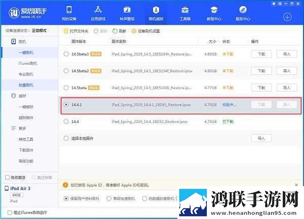 夜月直播yy22 3.2.0流畅版下载,夜月直播yy22 3.2.0全角色解锁版下载