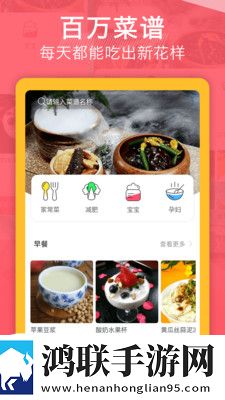 陌秀直播完整版下载,陌秀直播文字版互动下载
