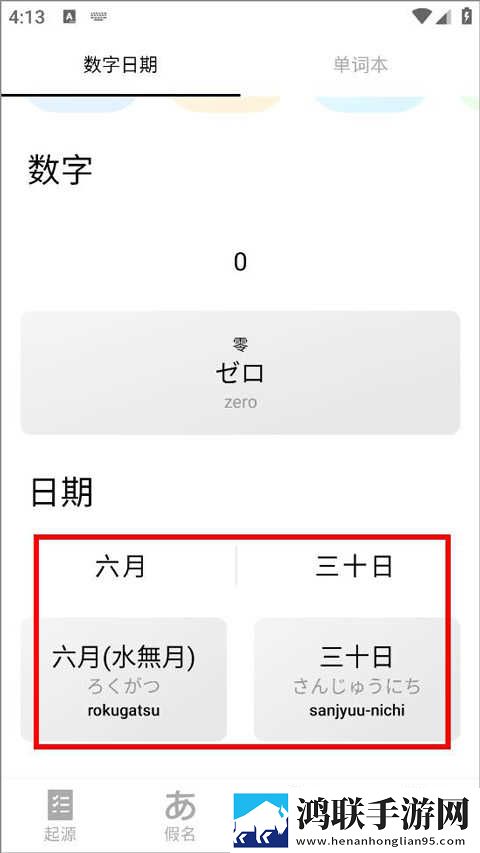 刘禅发现了西施的小秘密催泪版下载,刘禅发现了西施的小秘密高音质版高音质动听下载