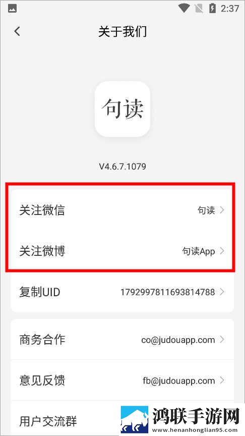 9.1comapp动漫公测版下载,9.1comapp动漫安卓TV大屏版下载