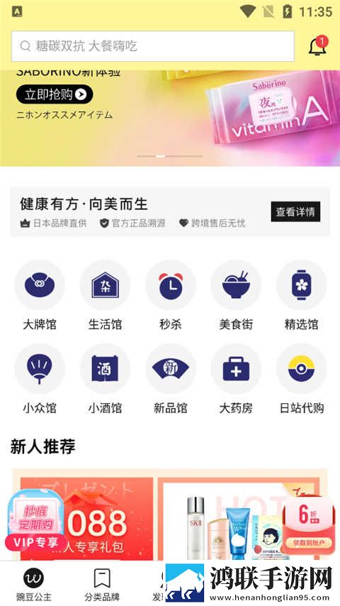 樱花直播下载APP下载科幻版下载,樱花直播下载APP下载智能字幕生成版下载