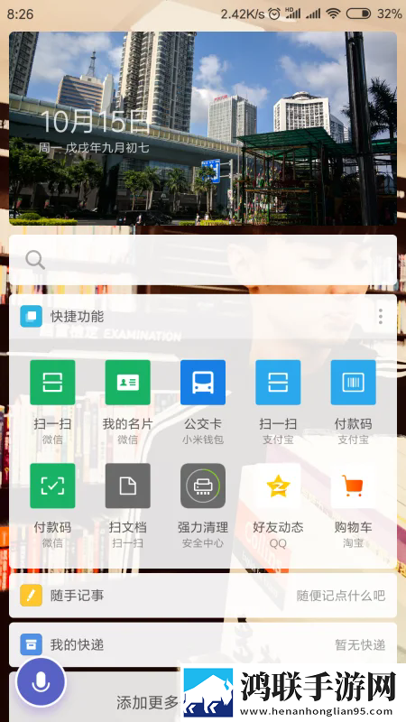 とても痛い痛がりたい歌词即点即播版下载,とても痛い痛がりたい歌词极速版秒清*下载