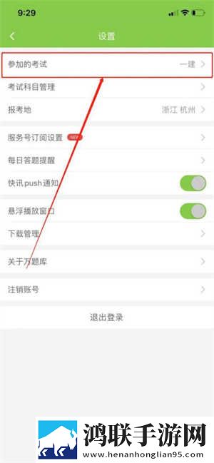 私は私を爱しています怎么写去广告版下载,私は私を爱しています怎么写娱乐版欢乐下载