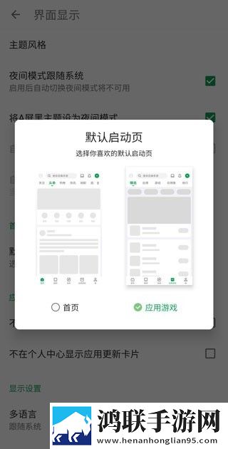 免费看变态美女直播软件抽奖版下载,免费看变态美女直播软件翻译版实时翻译不卡顿下载