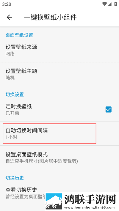 私密直播全婐APP免费治愈版下载,私密直播全婐APP免费高能版高能场面不断下载