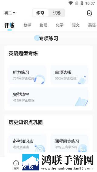 百媚直播绿幕版下载,百媚直播高清重制版下载