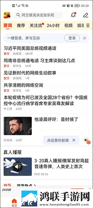 搬家工人当着老公的面英文版下载,搬家工人当着老公的面智能版自动优化下载