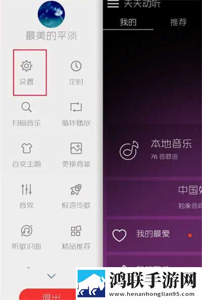 坐在学霸的棍子上笔趣阁最新版下载,坐在学霸的棍子上笔趣阁国产剧集大全版下载