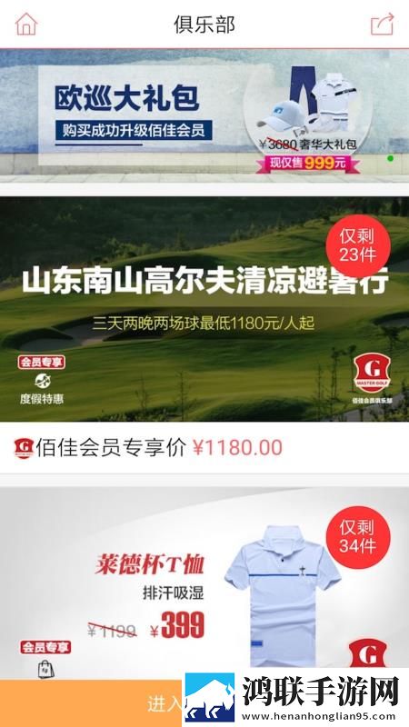 试看120分钟免费观看电视剧大全陪读手机超清版下载,试看120分钟免费观看电视剧大全陪读本地播放版下载