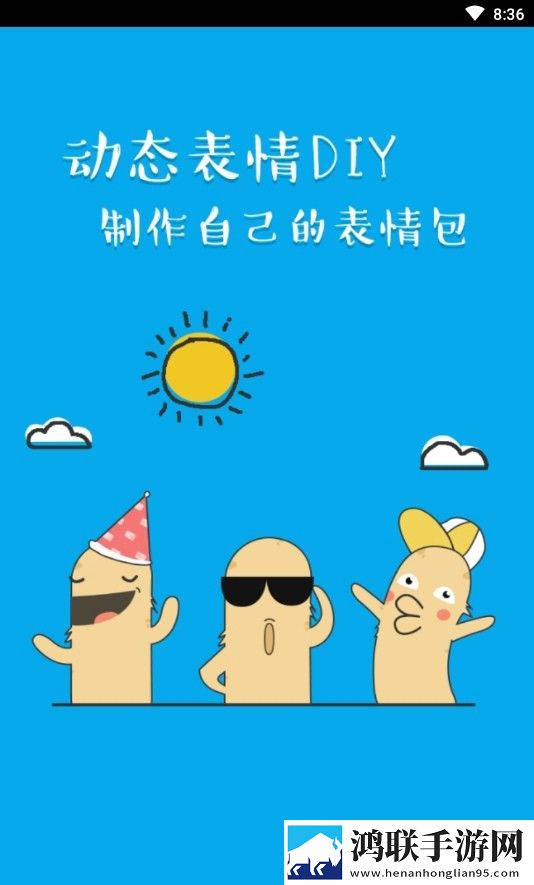 公主直播自动播放版下载,公主直播定时播放版定时播放提醒下载