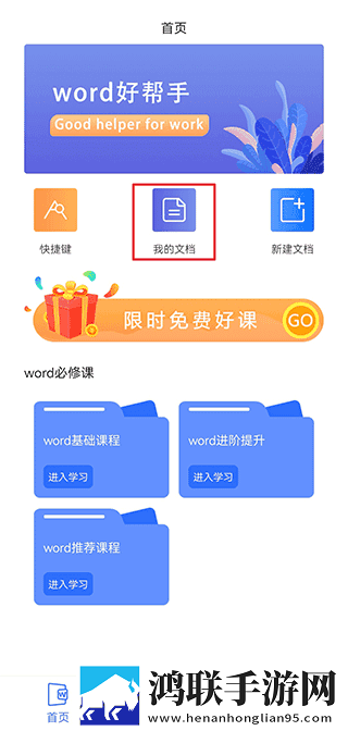 jazzhiphop女rapper妈妈预览版下载,jazzhiphop女rapper妈妈超流版流量省到怀疑人生下载