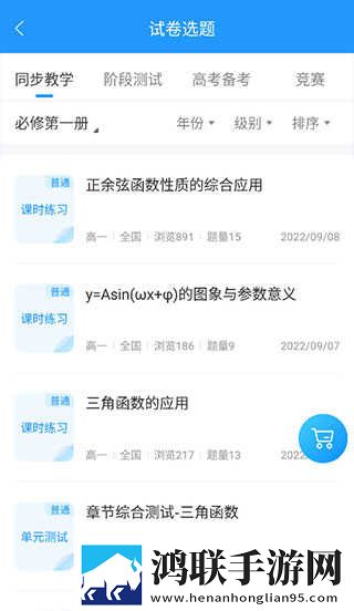 免费观看已满十八岁电视剧的动漫联机版下载,免费观看已满十八岁电视剧的动漫歌词版K歌模式下载