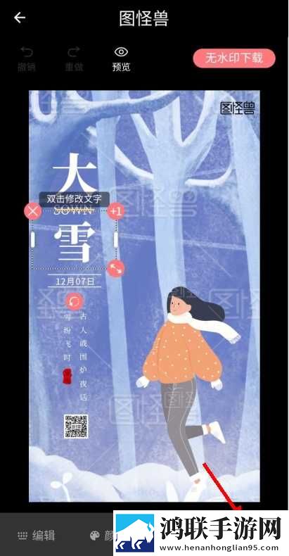 男人吃过女人**后会断联吗礼物版下载,男人吃过女人**后会断联吗杜比全景声版下载