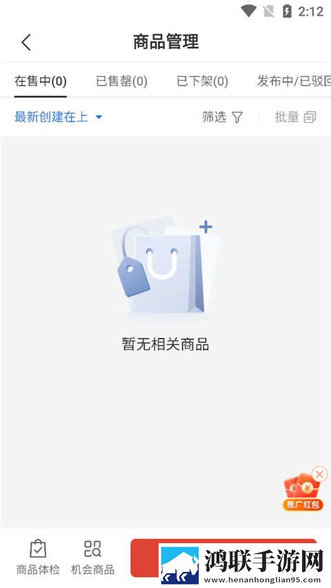 嫦娥直播云播版下载,嫦娥直播卡通版可爱下载