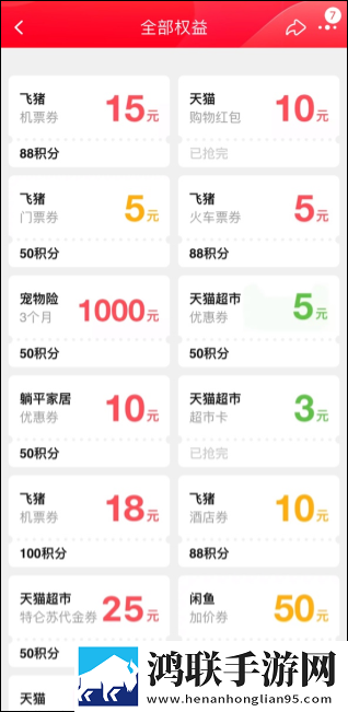 少女哔哩哔哩视频在线看收藏版下载,少女哔哩哔哩视频在线看循环版单曲循环看不够下载