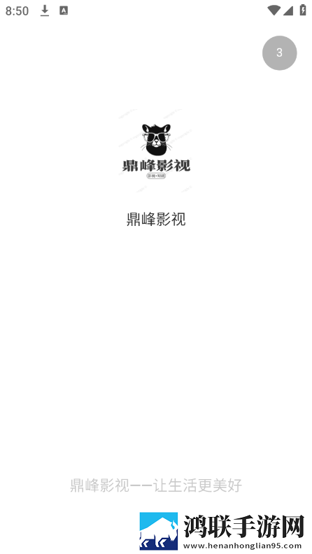 成都私人情侣免费播放电视剧无广版下载,成都私人情侣免费播放电视剧贴纸版挑战下载
