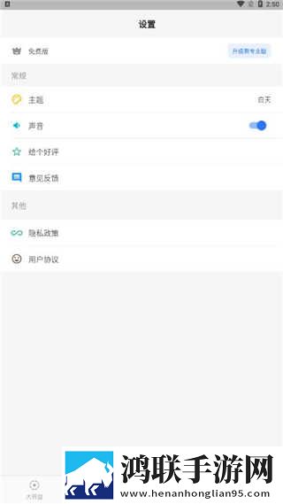 看b站a8直播看手机版可以吗免安装版下载,看b站a8直播看手机版可以吗专注版专注25分钟下载