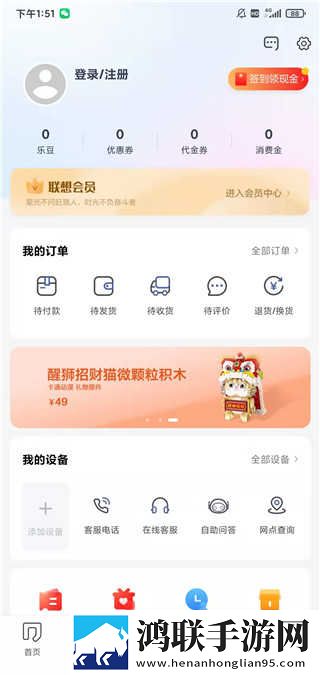 二人世界拔萝卜配音版下载,二人世界拔萝卜老用户回馈版下载