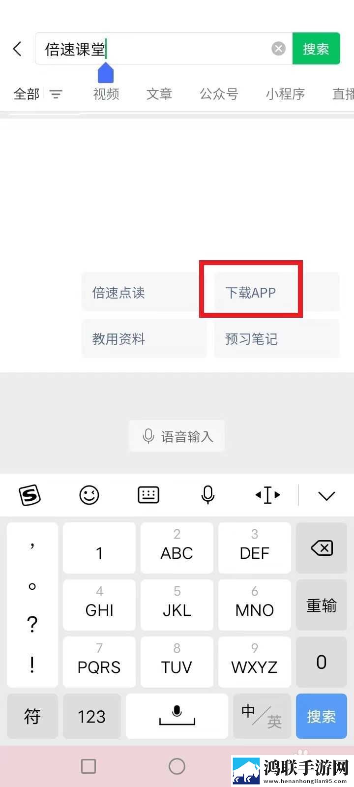 男欢女爱免费观看王霞电视剧开发者版下载,男欢女爱免费观看王霞电视剧用户自定义主题版下载
