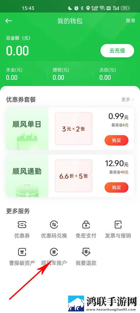 特殊精油4,5HD极速版下载-特殊精油4-5HD春节贺岁特供版下载