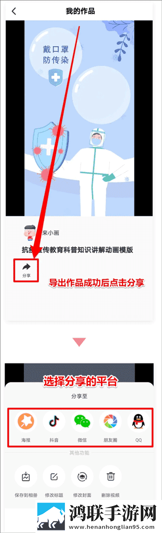 花魁直播超清完整版下载,花魁直播多终端同步版下载