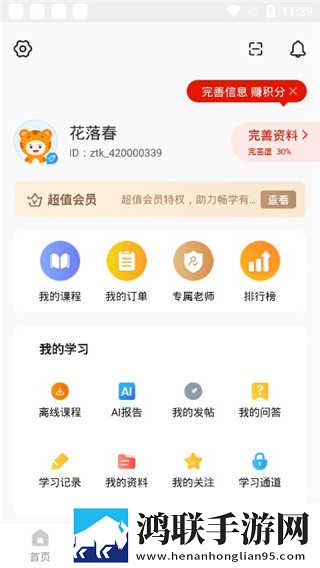 四川BBBB嗓和BBBB嗓哪个好豪华版下载,四川BBBB嗓和BBBB嗓哪个好护眼版长时间阅读下载