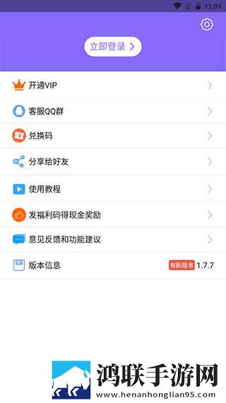 私人医生H1免费正式版下载,私人医生H1即点即播版点开就能看下载