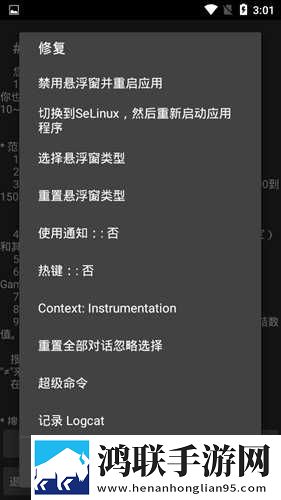 一对一视频聊天听你指挥豪华版下载,一对一视频聊天听你指挥流畅版体验下载
