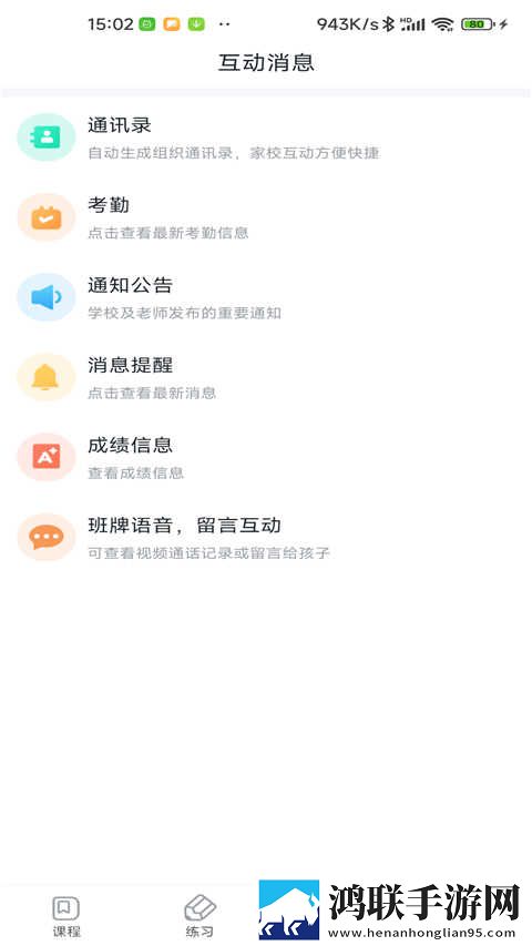 床上么么哒厨房么么哒什么歌预览版下载,床上么么哒厨房么么哒什么歌本地播放版下载