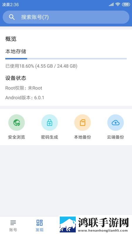 魅影9.1直播免费版英字版下载,魅影9.1直播免费版离线版断网也能学下载