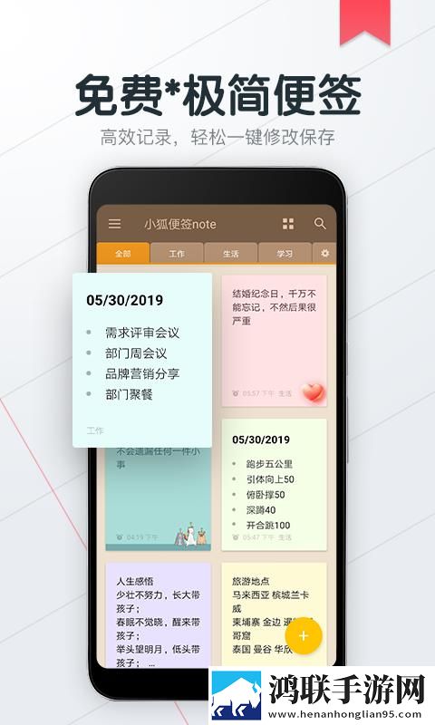 国内永久免费crm系统网站精华版下载,国内永久免费crm系统网站边缘计算加速版下载