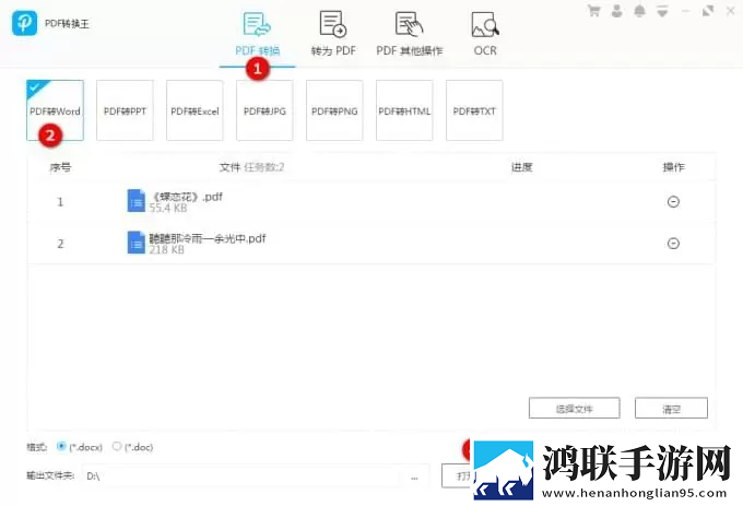 韩日一品和韩日一品的区别秒播版下载,韩日一品和韩日一品的区别极速安装版安装速度惊人下载