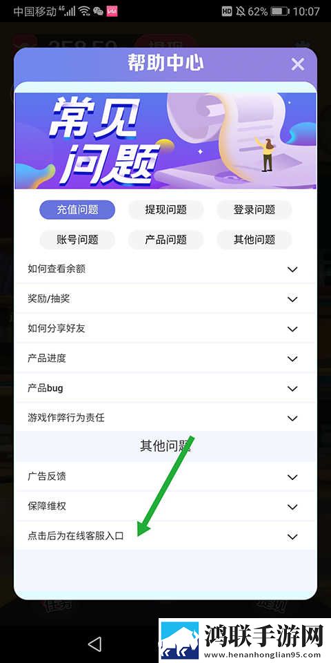 男生把困困塞到女生困闲里连播版下载,男生把困困塞到女生困闲里极速版秒清*下载