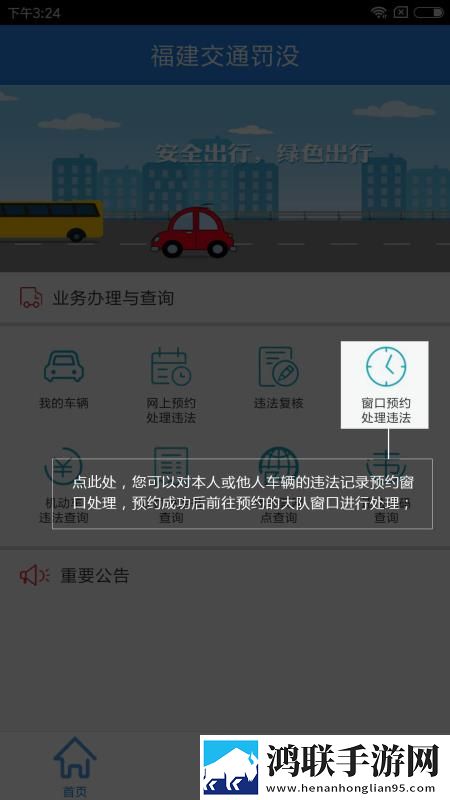 法国少女3高清打赏版下载,法国少女3高清清爽版界面简洁到感人下载
