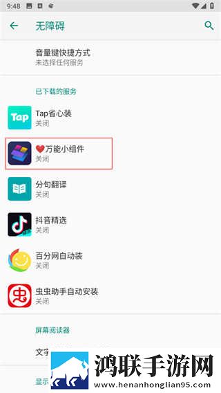 ATV在线观看免费播放互动版下载,ATV在线观看免费播放学生特惠版下载