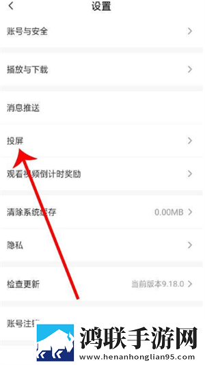 9·1短视全免费惊悚版下载,9·1短视全免费安卓手机版下载