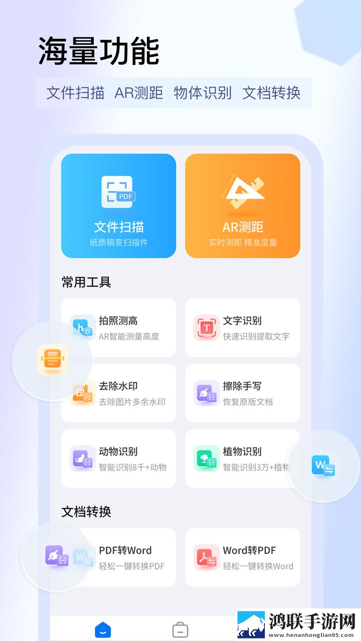 暗夜9.1.1.1官网入口测试版下载,暗夜9.1.1.1官网入口学校教学专用版下载