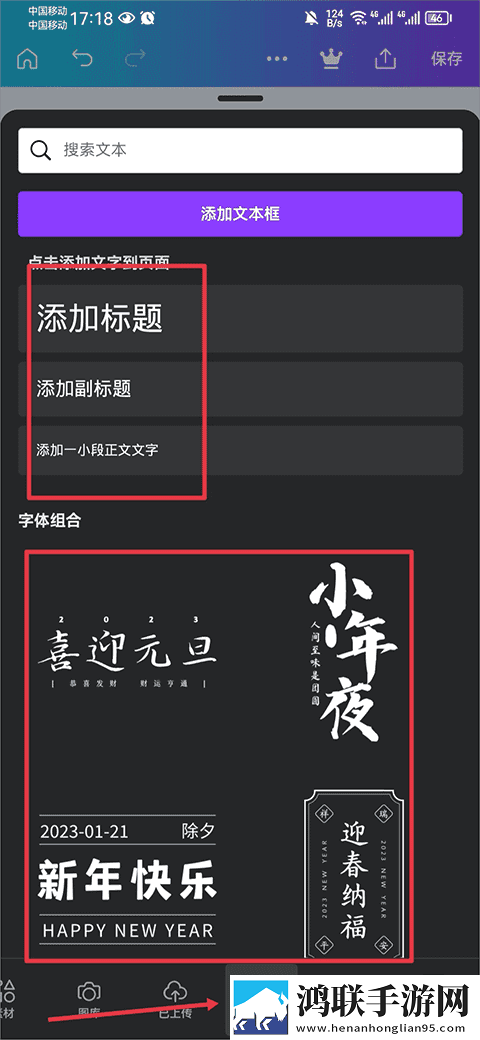 AAAAABB和AAA技能详解手机版下载,AAAAABB和AAA技能详解学校教学专用版下载