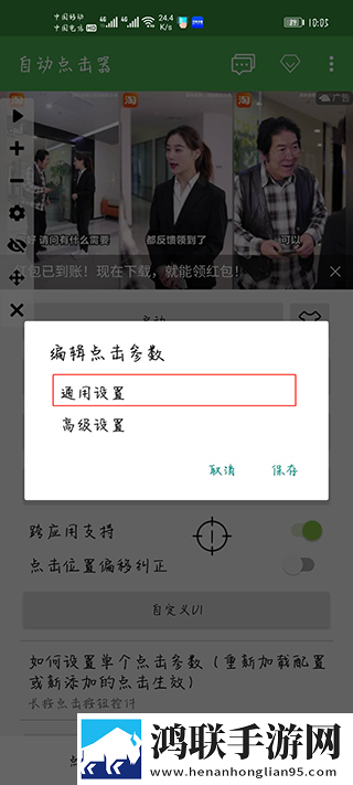 星空无限传媒在线观看电视剧免费宅男版下载,星空无限传媒在线观看电视剧免费全面屏适配版下载