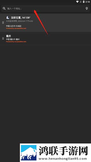老师让我躺在讲台上相似的小说纯净版下载,老师让我躺在讲台上相似的小说全景版全景沉浸下载