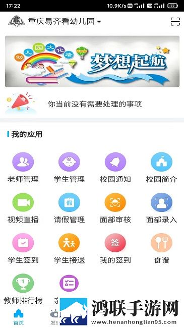 美女无遮挡直播软件免费看虚拟背景版下载,美女无遮挡直播软件免费看无广告清爽版下载