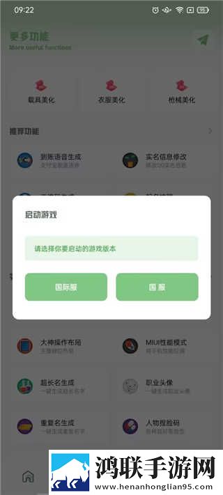 妈妈你真棒插曲视频快来救救我资源合集版下载,妈妈你真棒插曲视频快来救救我节日限定福利版下载