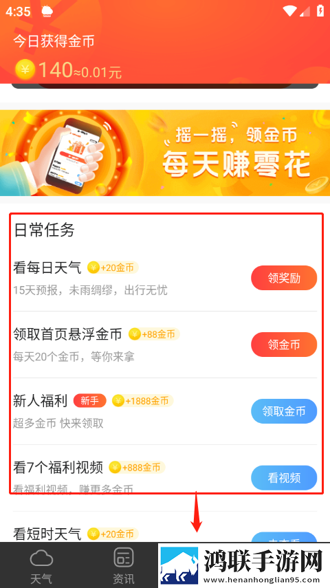may18_XXXXXL56edu to91热血版下载,may18_XXXXXL56edu to91零流量版离线看下载