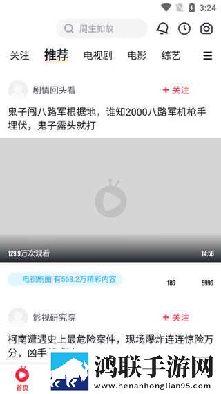 9·1短视全免费惊悚版下载,9·1短视全免费安卓手机版下载